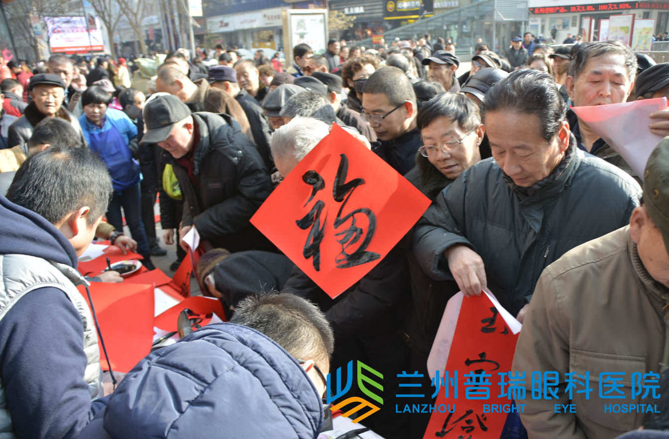 雞年送春聯(lián)送“?！弊执笮凸婊顒?dòng)