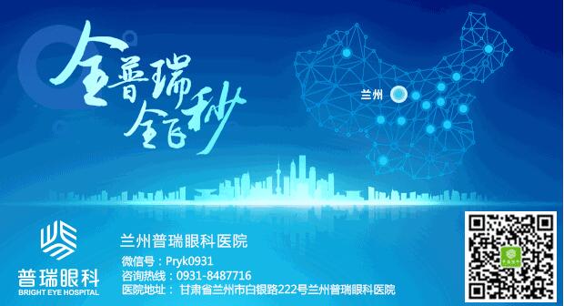 做近視手術(shù)怎樣和主刀醫(yī)生配合？