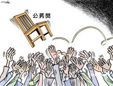 有600度近視參加國考會被拒絕嗎？