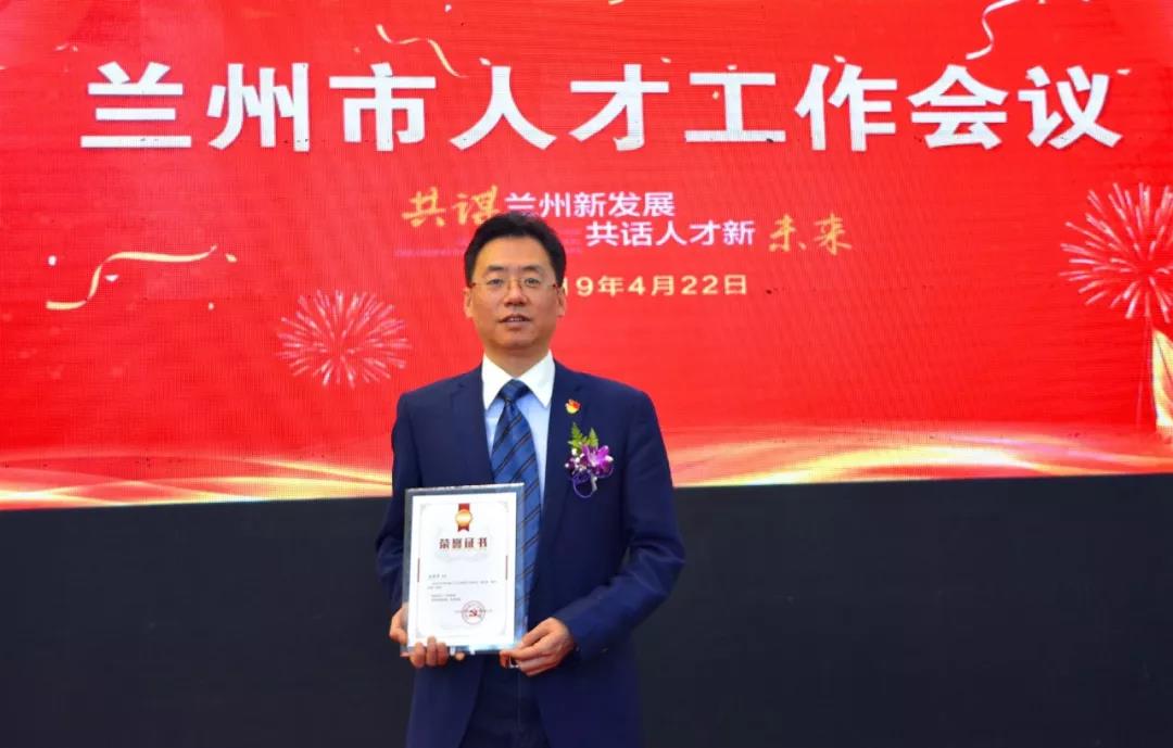 蘭州市人才工作會議召開，普瑞眼科專家喜獲殊榮