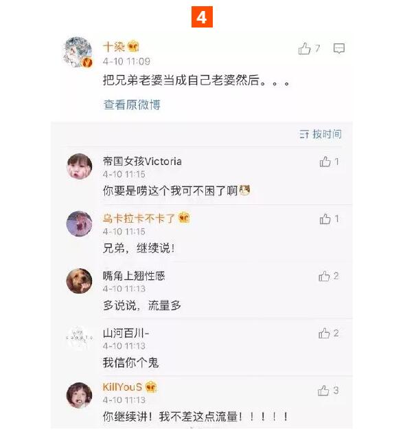 近視吐槽大會(huì)開啟，吐槽有獎(jiǎng)哦！